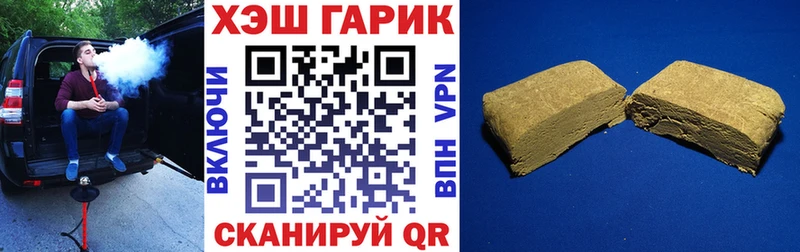 Мефедрон Ставрополь