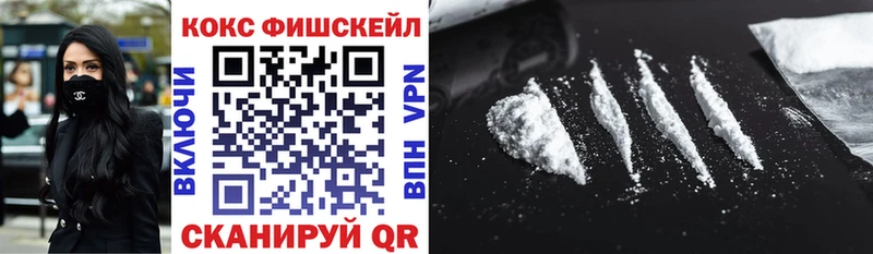 Названия наркотиков Ставрополь КОКАИН  Меф мяу мяу  Alpha PVP  ГАШИШ 