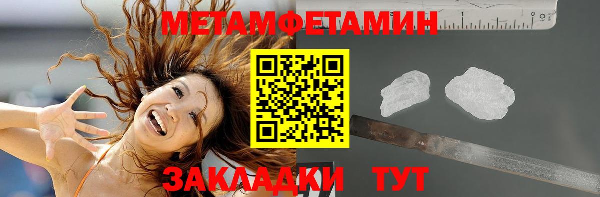 АМФЕТАМИН Premium  Вход с VPN  Ставрополь 