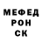 Меф мяу мяу VHQ Augusto Ricochet