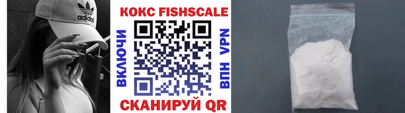 OMG Ставрополь Кокаин Колумбийский