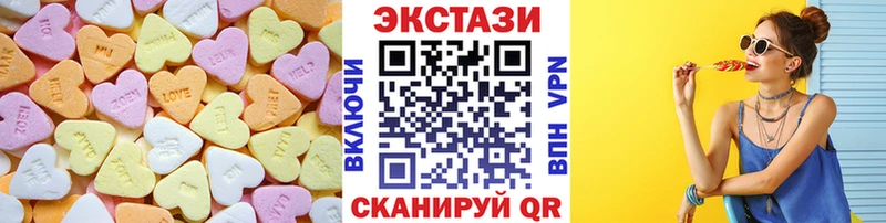 Экстази 280 MDMA  где купить наркотик  Ставрополь 