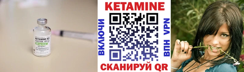 КЕТАМИН VHQ  как найти закладки  Ставрополь 