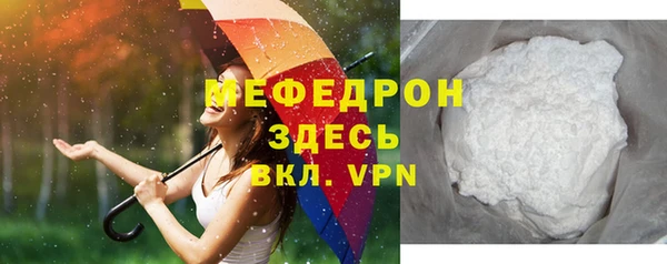 кокаин Вяземский