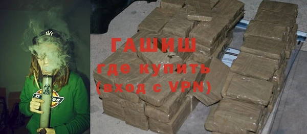 синтетический гашиш Алзамай