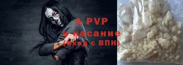 сатива Дмитров