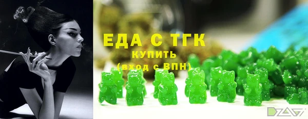 экстази Алексеевка