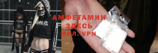 экстази Алексеевка