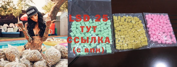прущий лед Алексин