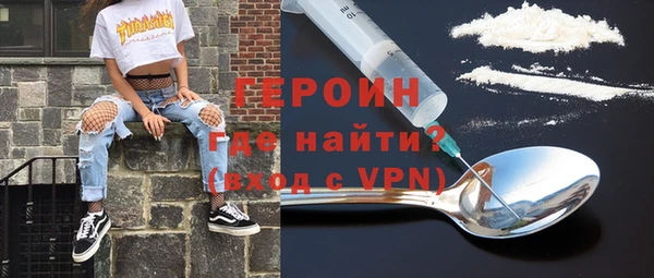 mdma Дмитровск
