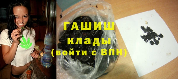 синтетический гашиш Алзамай