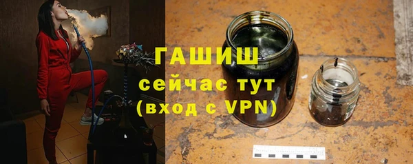 синтетический гашиш Алзамай
