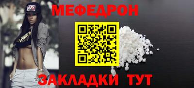 меф VHQ Пенза