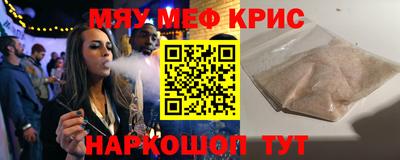 винт Первоуральск
