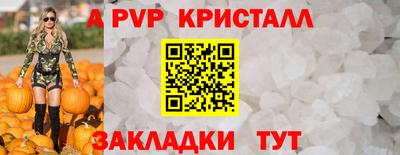 меф VHQ Партизанск