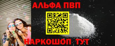 меф VHQ Партизанск