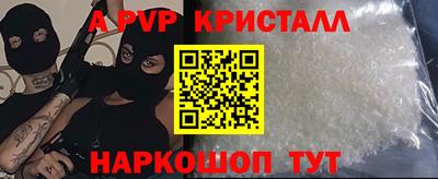 меф VHQ Партизанск