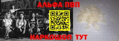 винт Первоуральск