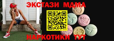 меф VHQ Пенза