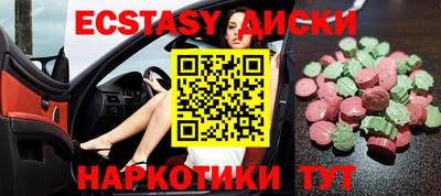 меф VHQ Партизанск