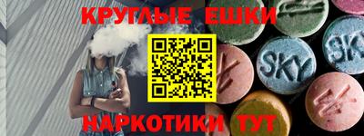 меф VHQ Пенза