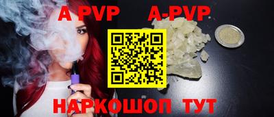 меф VHQ Пенза