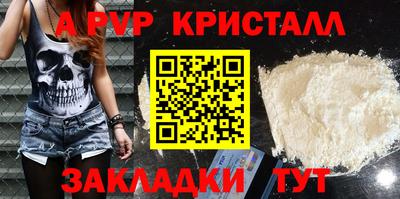 винт Первоуральск