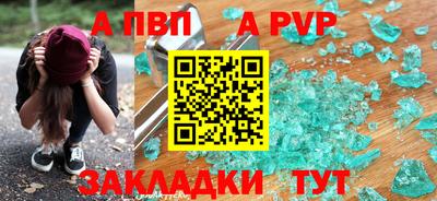 меф VHQ Партизанск