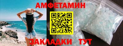 меф VHQ Партизанск