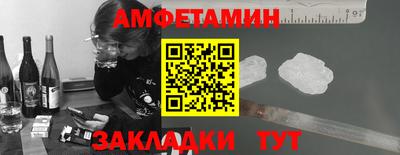 меф VHQ Пенза