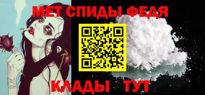 меф VHQ Партизанск