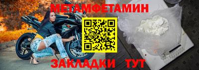 винт Первоуральск