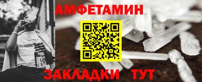 винт Первоуральск