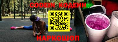 винт Первоуральск