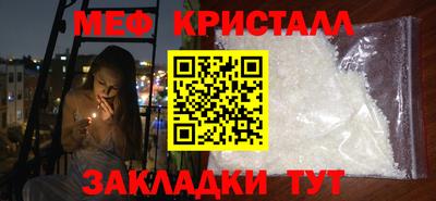 меф VHQ Пенза