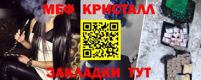 меф VHQ Пенза
