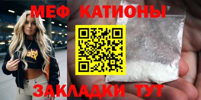 меф VHQ Пенза