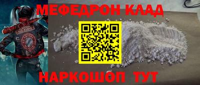 меф VHQ Пенза
