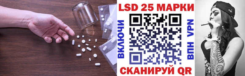 ЛСД экстази ecstasy  купить   Ставрополь 