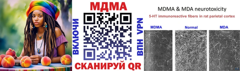 МДМА молли  Ставрополь 