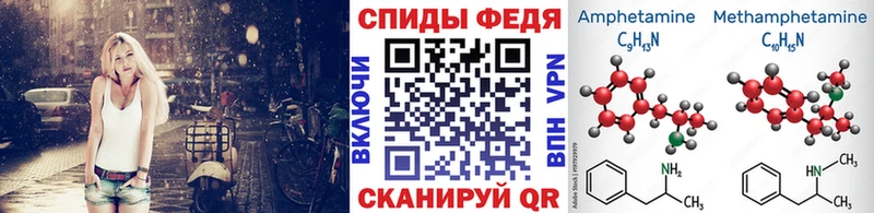 Первитин винт  Ставрополь 