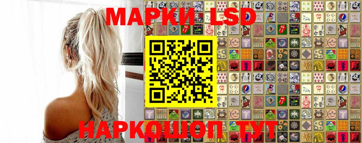 Наркотические марки 1,5мг  Марки N-bome  Наркотические марки 1,5мг  Ставрополь  цена   Вход с VPN 
