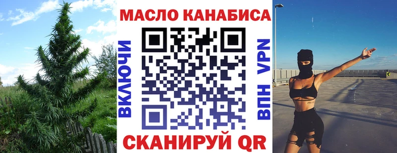 ОМГ ОМГ tor  Ставрополь  Дистиллят ТГК концентрат 