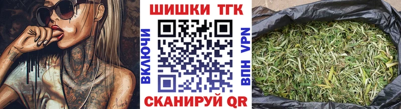 мега зеркало  Ставрополь  Марихуана Amnesia 