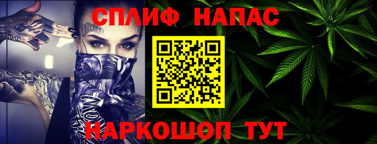 Канабис Bruce Banner  Вход с VPN  Шишки марихуана Bruce Banner  Ставрополь  Канабис Bruce Banner 