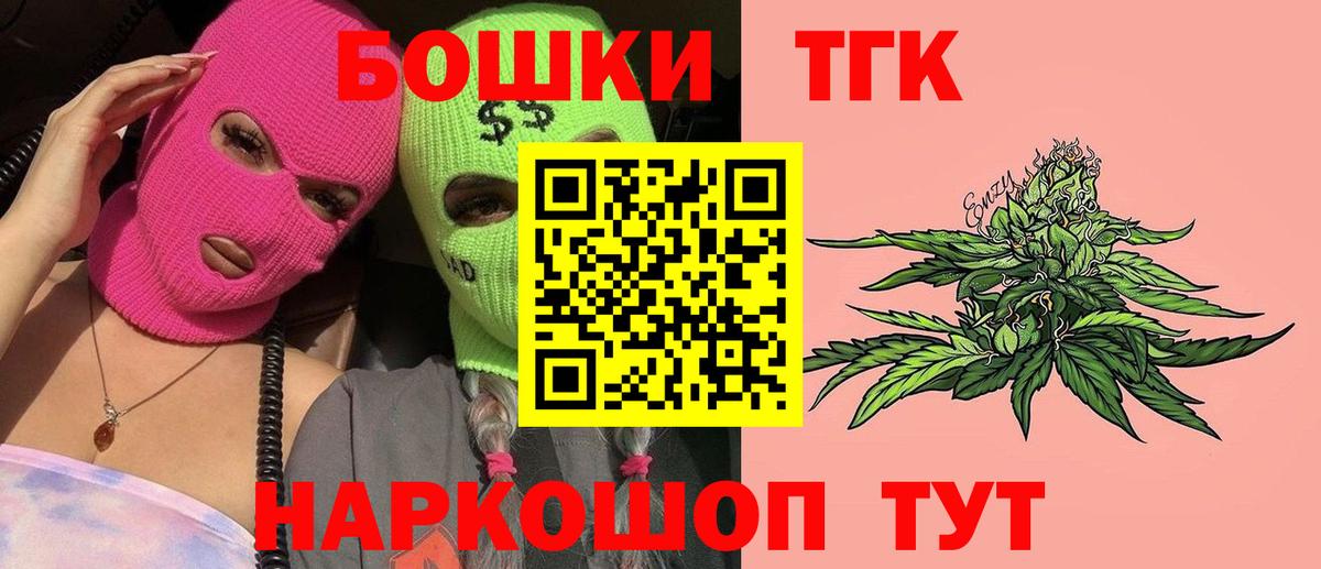 Канабис VHQ Ставрополь